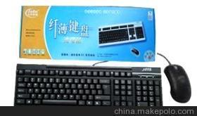 海南金瑞品牌鍵盤、鼠標、鍵鼠套裝代理加盟，優質電腦產品代理機會